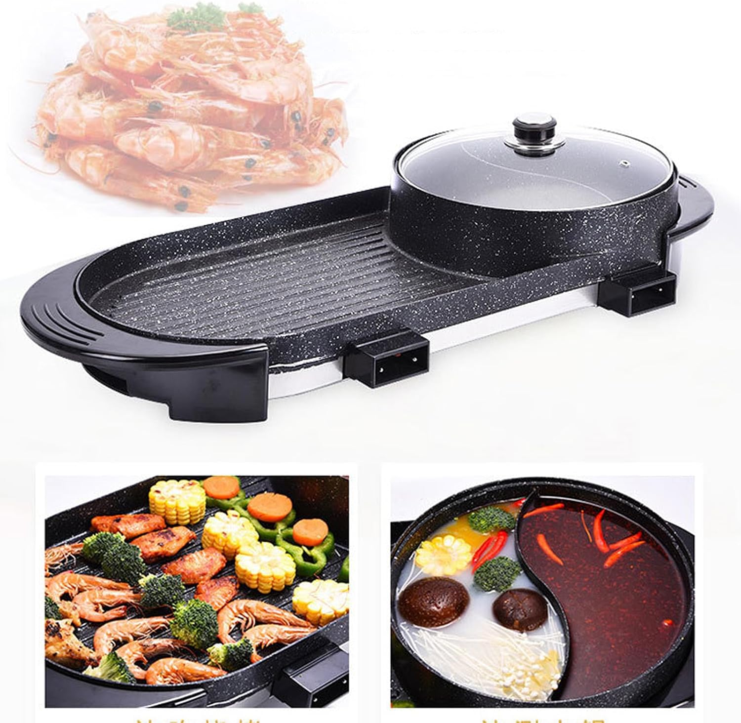 Medium Household Electric Hot Pot with Grill, Soup Pot and Korean BBQ, Non-stick Coating, Easy to Clean, For 2-4 People to Enjoy, 1500 W
